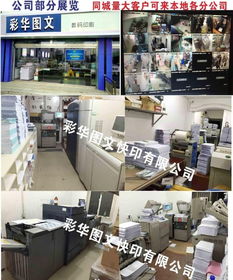 專(zhuān)業(yè)印刷服務(wù)全攻略 從彩色畫(huà)冊(cè)到黑白快印，一本起印，完美裝訂