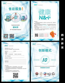 淘寶天貓售后服務(wù)卡設(shè)計(jì)素材 從高清PSD到印刷裝訂一站式解決方案