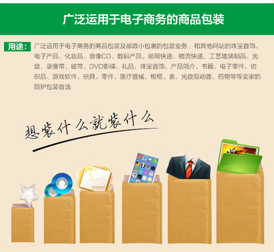 黃色牛皮紙氣泡信封袋 音像制品的安心守護者